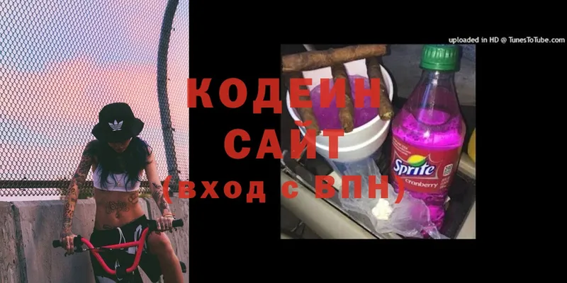 даркнет телеграм  купить  цена  Арсеньев  Кодеиновый сироп Lean Purple Drank 