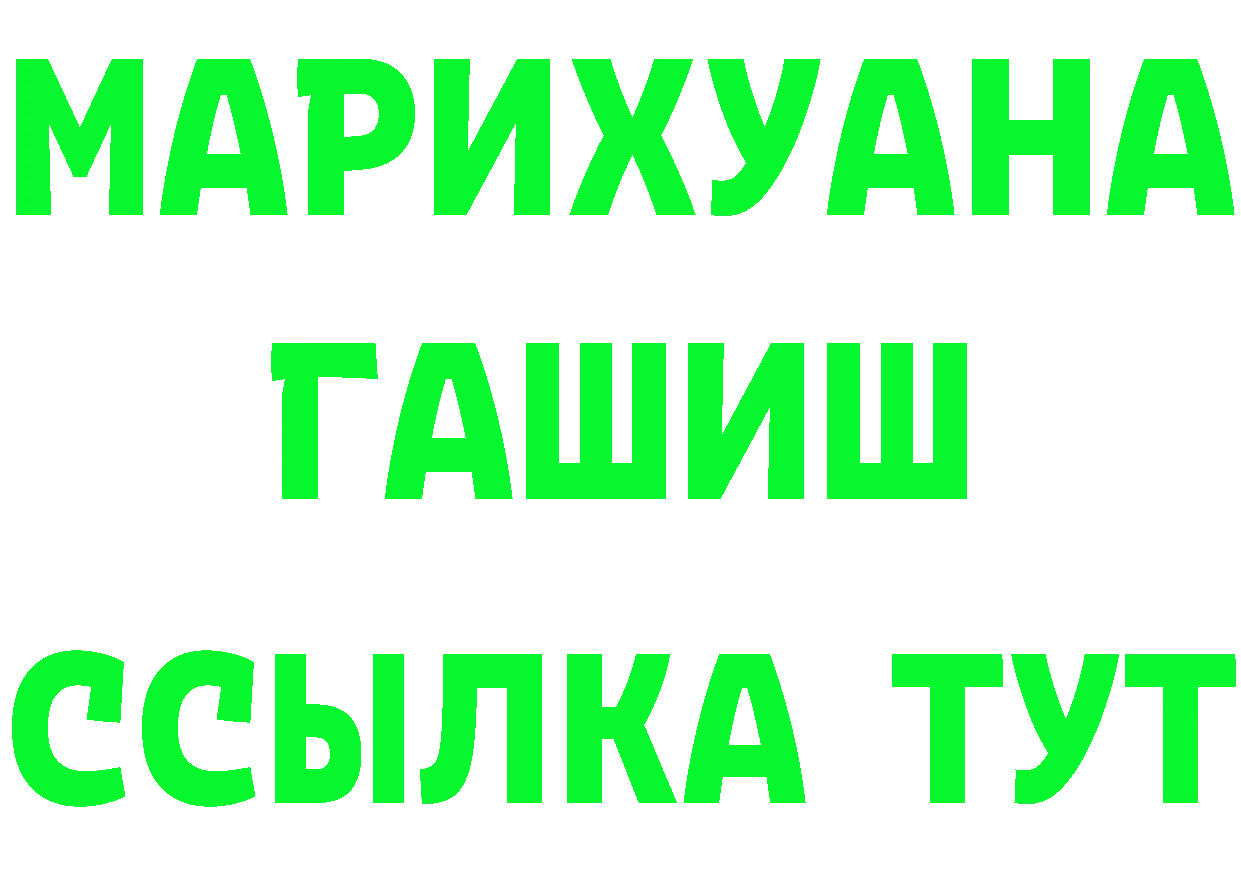 Кетамин ketamine зеркало shop OMG Арсеньев