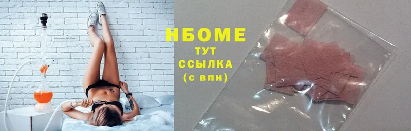 hydra зеркало  Арсеньев  Марки NBOMe 1,8мг 